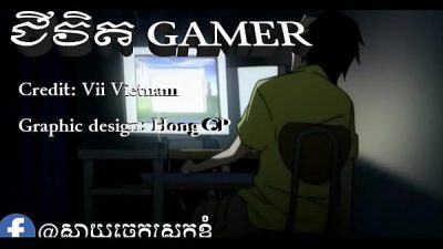 ការរួមភេទនៅកម្ពុជា