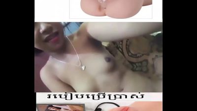 ដាក់ខ្លូនឯងម្ដងមើល