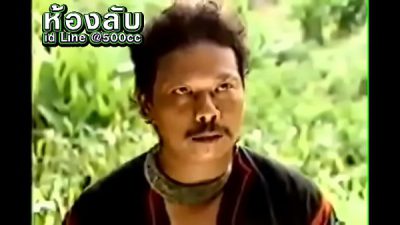 រឿងថៃពេញ, Dear Muser, រឿង តណ្ហារបស់ក្មេងស្រីភ្នំមួយ ដែលយូរៗទៅជួបមនុស្សក្នុងទីក្រុង ដើម្បី fuck គ្រប់រឿង។