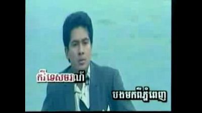 karaoke khmer (1).FLV