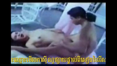 Khmer Sex New ០៧៧