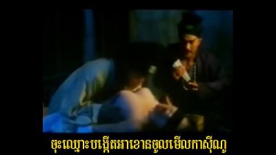Khmer Sex New ០៦៦